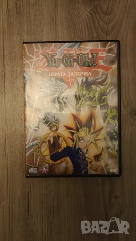 Продавам Yu-Gi-Oh! DVD 1 от списание „Острие“ – перфектно състояние