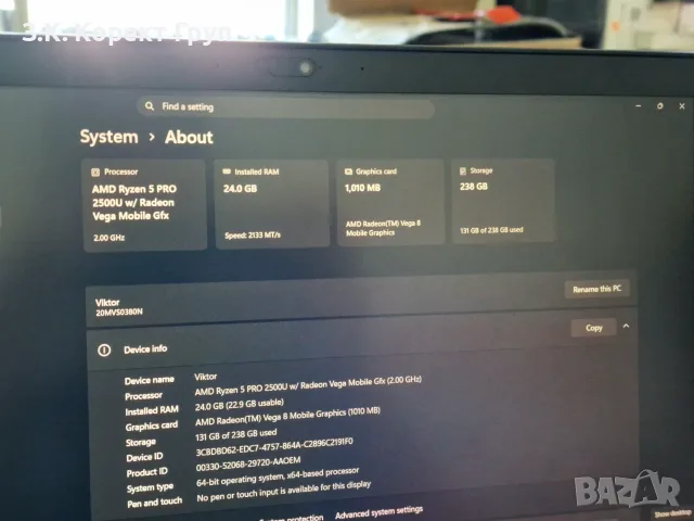 Лаптоп LENOVO THINKPAD A485 AMD RYZEN 5 PRO / 24 RAM, снимка 11 - Лаптопи за работа - 55986598