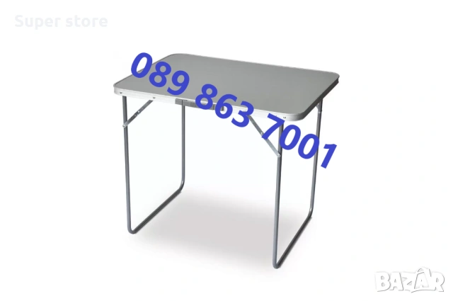 Сгъваема малка маса