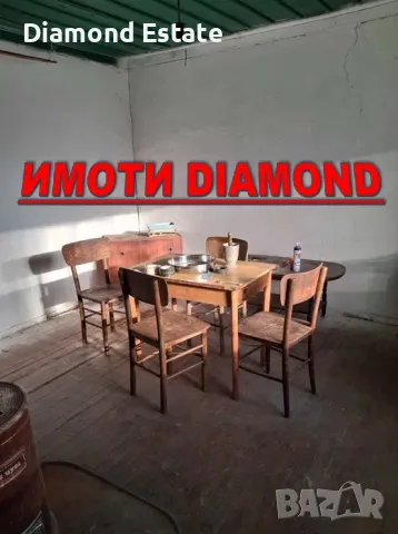 Къща с гараж в с. Бяла река общ. Първомай, снимка 9 - Къщи - 49399993