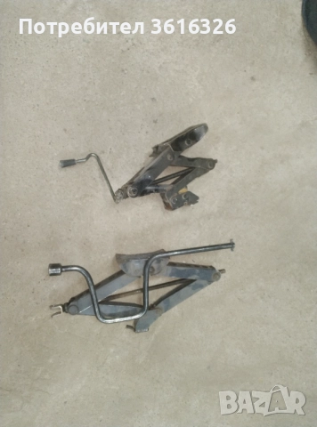 Оригинални крикове