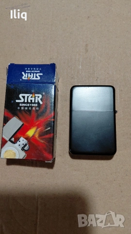 бензинова запалка стар. нова. 