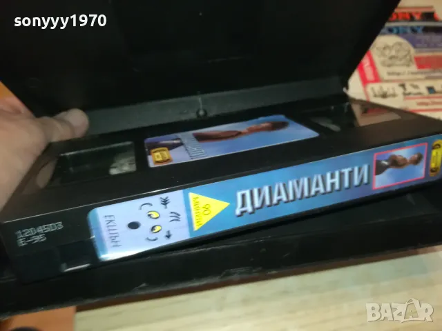 ДИАМАНТИ-VHS VIDEO ORIGINAL TAPE 1902251908, снимка 2 - Други жанрове - 49199041