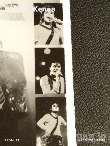 Винтидж снимка картичка на ПОП ИКОНАТА Michael Jackson от концерта в Токио 51141, снимка 4 - Колекции - 52141514