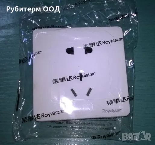 Китайски контакт - електричество, снимка 3 - Други - 50151405