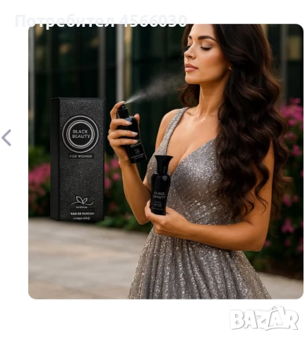 Black Beauty for Women – Трайният аромат, който подчертава твоята уникалност, снимка 1