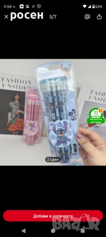 може ли за учили, снимка 3 - Раници - 51493422