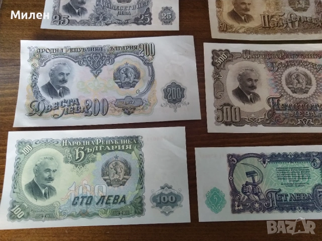 Цял лот 1951 година 9 банкноти , снимка 8 - Нумизматика и бонистика - 45958792