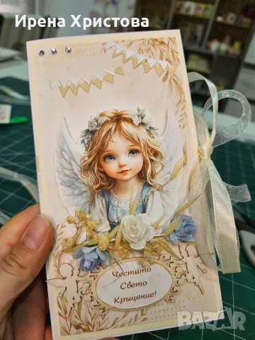 Картички за кръщене. Налични! , снимка 2 - Декорация - 55707818