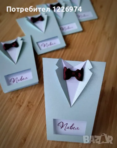 Оригинални покани за Абитуриентски бал, снимка 1