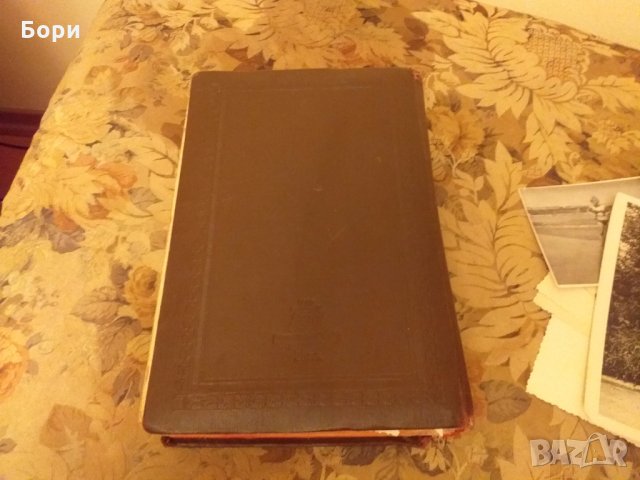 Стар албум за снимки 1949г СССР, снимка 8 - Други ценни предмети - 30811683