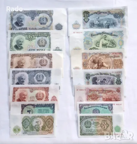 Лот от Непрегъвани 7 броя Банкноти Оригинал (UNC) 1951година 