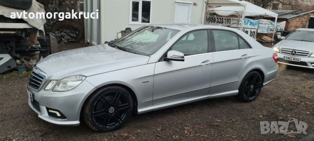 Mercedes E350 AMG W212 2011г. на части, снимка 6 - Автомобили и джипове - 31109721