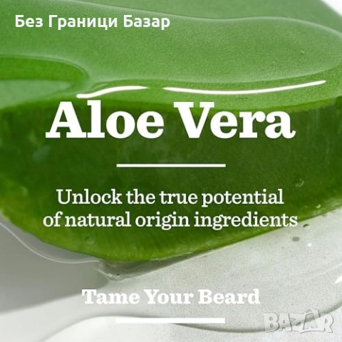 Нов Подаръчен комплект за грижа за брада – почиства, подхранва, укротява, снимка 4 - Мъжка козметика - 52270787