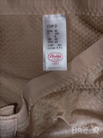 Компресионен сутиен Anita Lymp O Fit, 90 D, снимка 4 - Бельо - 40216878