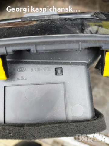 Контролен панел и навигация Hyundai Tucson , снимка 6 - Части - 52869689