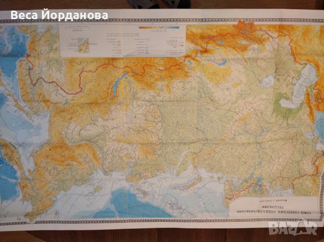 Физическа карта на СССР, снимка 3 - Колекции - 39790918