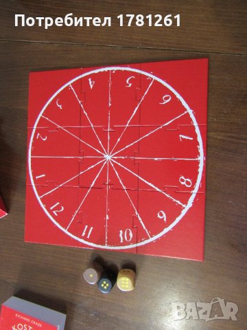 Гадаене със зарчета, снимка 1