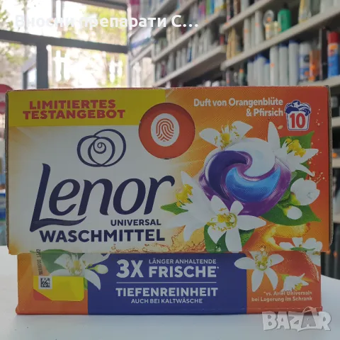 Ленор аромат на Портокалов цвят и Праскова  Подс