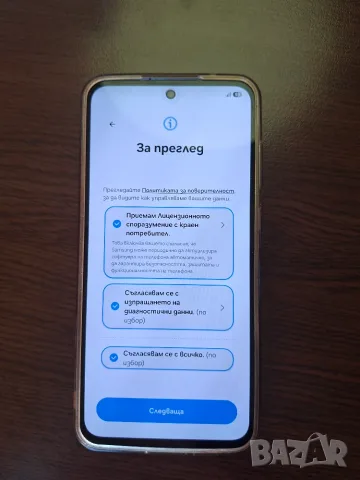 Смартфон Samsung Galaxy A57, Dual SIM, 8GB RAM, 128GB, 5G