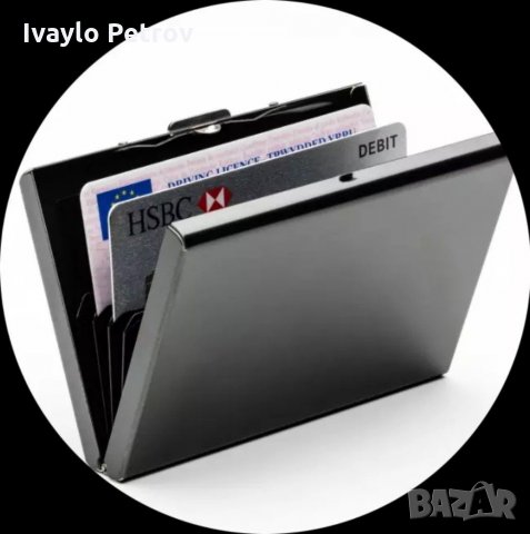 Стилен метален портфейл / протектор със RFID защита за дебитни карти, снимка 2 - Портфейли, портмонета - 29584888