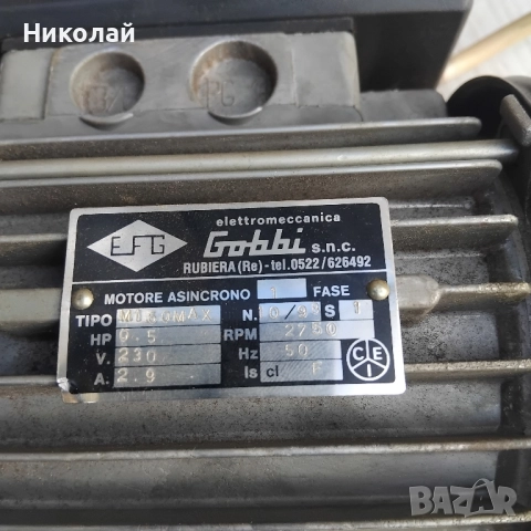 Въздушна торбина, снимка 2 - Други машини и части - 52347744