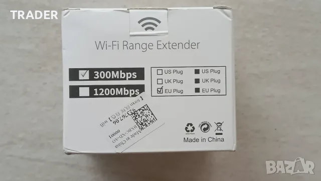 WiFi усилвател за интернет, Wireless-N Wifi Repeater, Репитер с 4 антени 300Mbps, снимка 4 - Рутери - 50972285