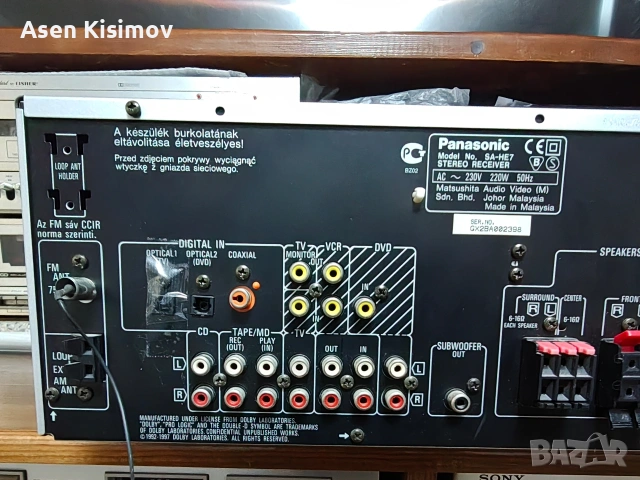 Panasonic sa-He7, снимка 9 - Ресийвъри, усилватели, смесителни пултове - 54346976