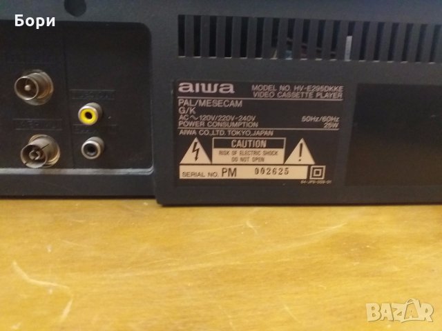Видео AIWA с дистанционно, снимка 6 - Плейъри, домашно кино, прожектори - 31950328