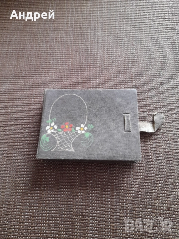 Стар албум за снимки #8