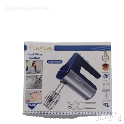 Ръчен миксер Lexical LMX-1705