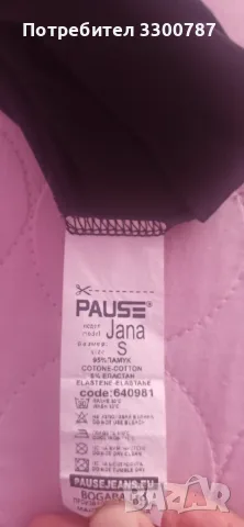 Дамска блуза pause jeans , снимка 6 - Тениски - 55886479