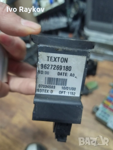 Имобилайзер , 9627269180 за PEUGEOT 206 1.1 , снимка 6 - Части - 54165942