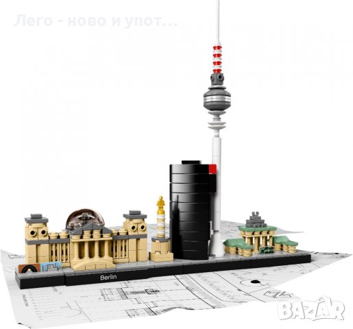 Употребявано Lego Architecture: Берлин (21027) от 2016 г., снимка 2 - Конструктори - 39636398