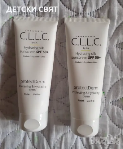 Нова козметика C.L.L.C, снимка 2 - Козметика за лице - 48923696