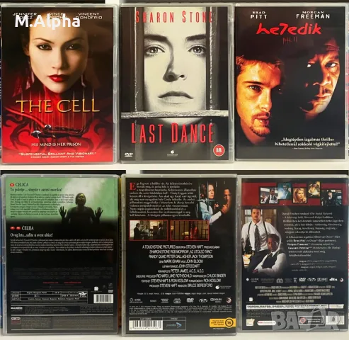 Разменям DVD филми ⬇️, снимка 3 - DVD филми - 53136920