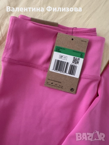 Nike клин Dri-Fit, снимка 3 - Детски клинове - 55908285