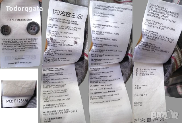 Fjallraven М Мъжка Риза Носена Веднъж Casual Urban Outdoor Vintage, снимка 12 - Ризи - 50487802