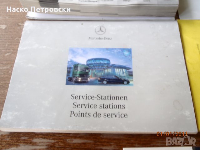 Mercedes-Benz C-Klasse/C-Class 2001г. - комплект оригинални упътвания., снимка 6 - Аксесоари и консумативи - 34153412