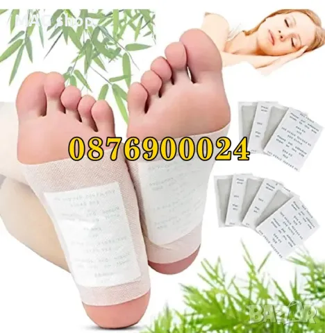 Билкови Пластири за детоксикация на тялото Премахване на токсини ДЕТОКС