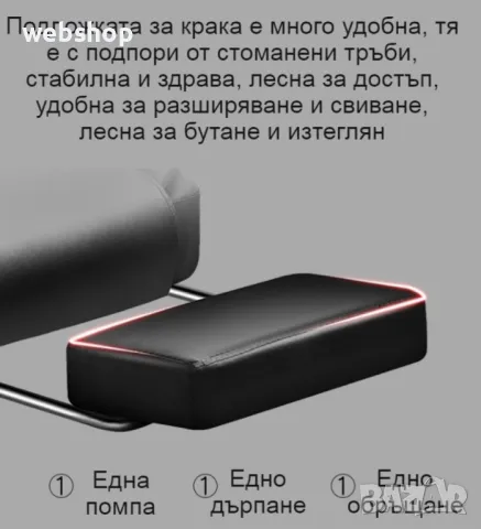 Масажен въртящ се офис стол с подложка за краката OFFICE MASSAGE CHAIR, снимка 13 - Столове - 50342678