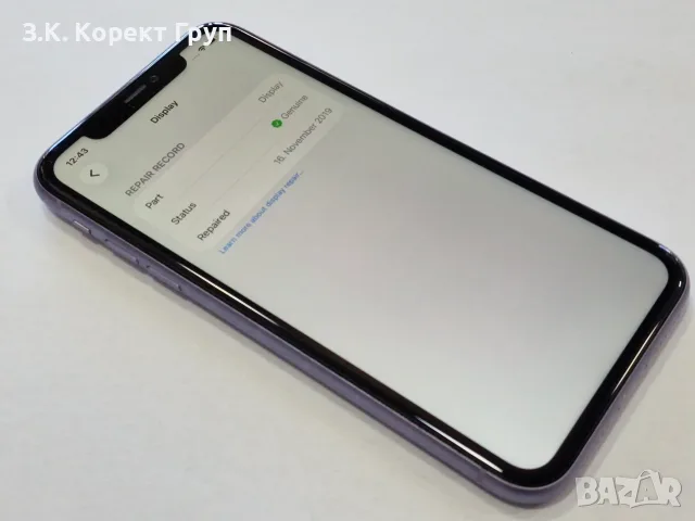 iPhone 11 64GB добро състояние, снимка 12 - Apple iPhone - 55768518