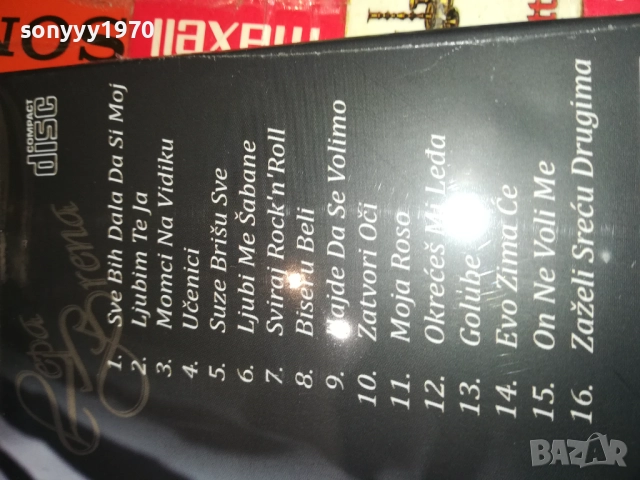 LEPA BRENA CD 0810251550, снимка 6 - CD дискове - 51987122