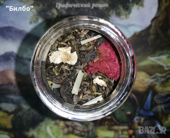 Бял чай "Императорски божур" 