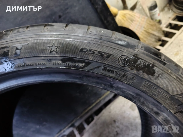 2бр.летни гуми DUNLOP 315 35 20 RSC цена за брой, снимка 6 - Гуми и джанти - 53928332