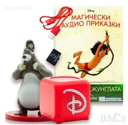 Магически аудио приказки 2 бр.с колонка