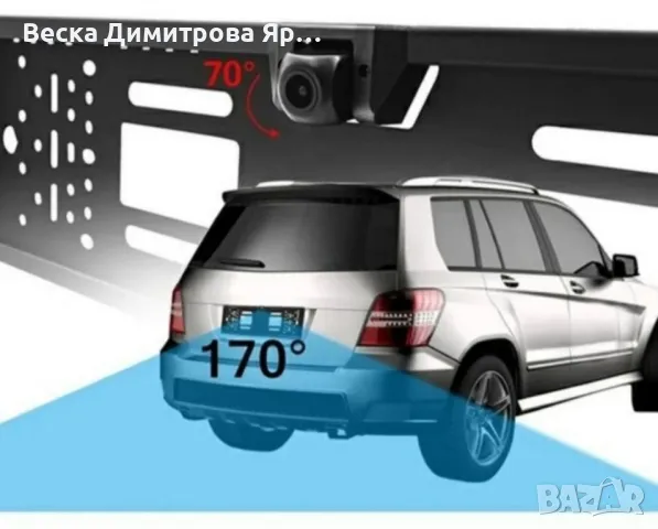 Рамка с камера за регистрационен номер с 4 LED светлини за задно виждане 3084, снимка 5 - Друга електроника - 49037879