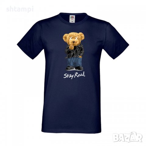 Мъжка тениска bear Stay Real, Мече,Меченце,Животно, Играчка,Изненада,Подарък,Повод,, снимка 3 - Тениски - 37294477
