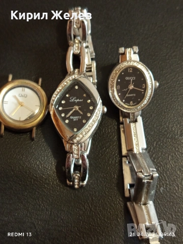Лот 3 броя модерни дамски часовник кварц много красиви 51392