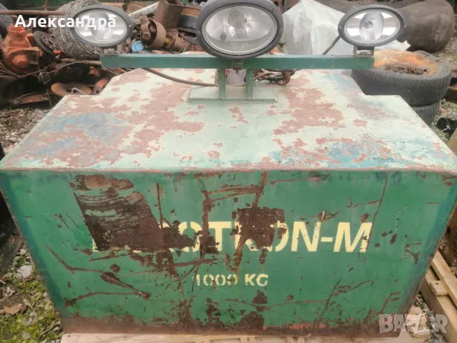 Тежест за ДжонДиьр 1000кг